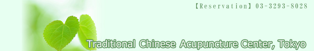 Traditional Chinese Acupuncture Center, Tokyo