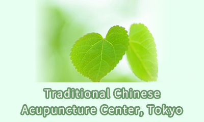 Traditional Chinese Acupuncture Center, Tokyo